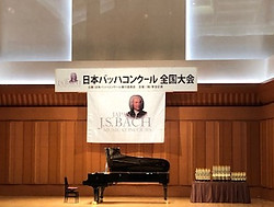 コンクール 山脇直子ピアノ教室