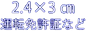 免許証