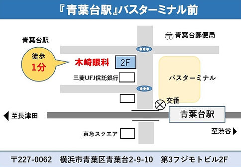 木崎眼科 地図