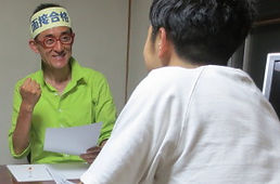 公務員面接対策