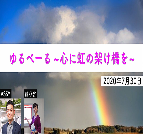 ホームページ.png