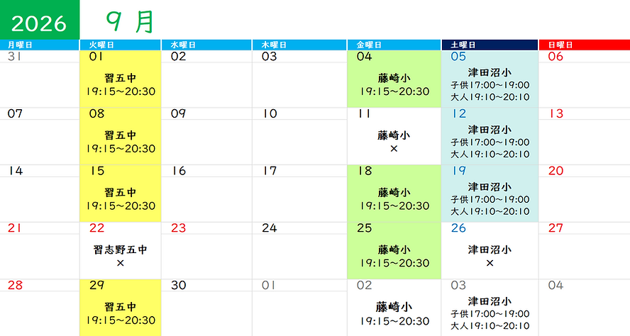 2026年9月.png