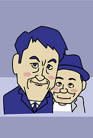 とんねるず.png