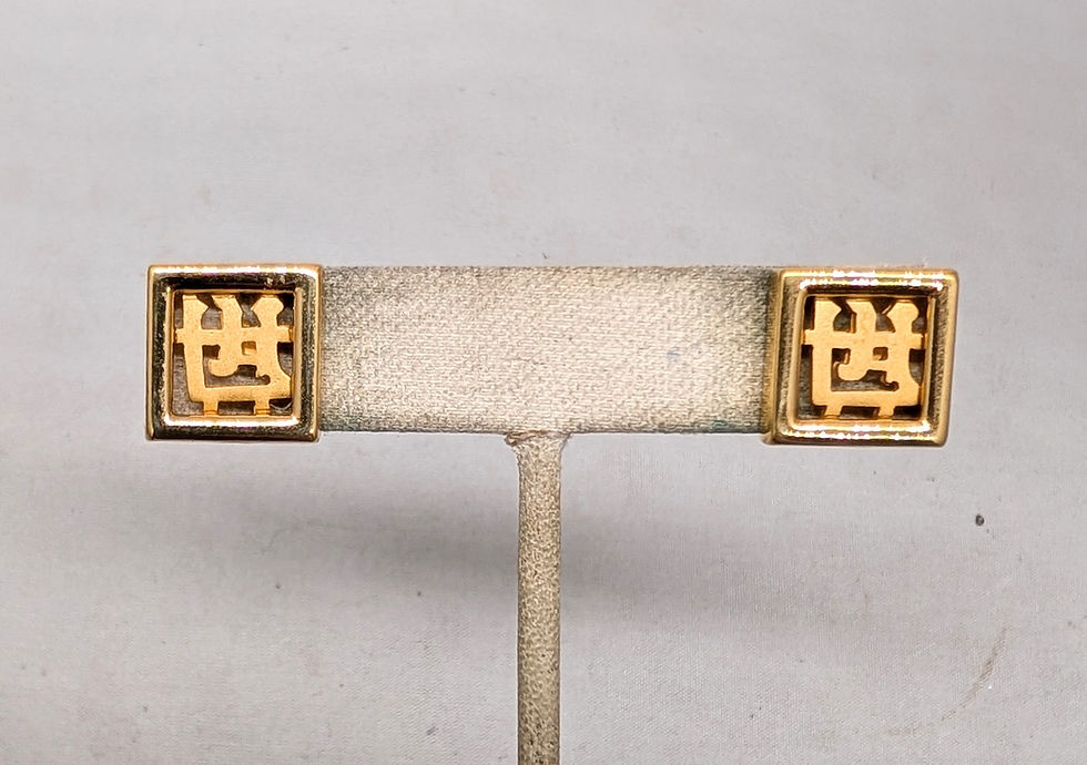 Thumbnail: Vintage 1970s Signed Napier Goldtone Square Chinese Character Pierced Earrings