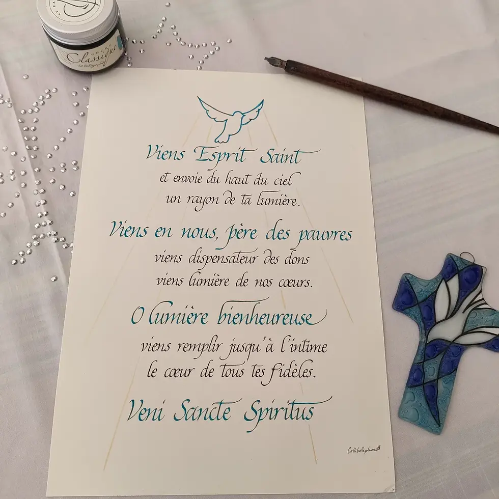 Miniature : zoom sur la calligraphie de la prière à l'Esprit Saint, cadeau parfait pour une confirmation