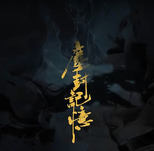 螢幕截圖 2022-07-08 02.18_edited.jpg