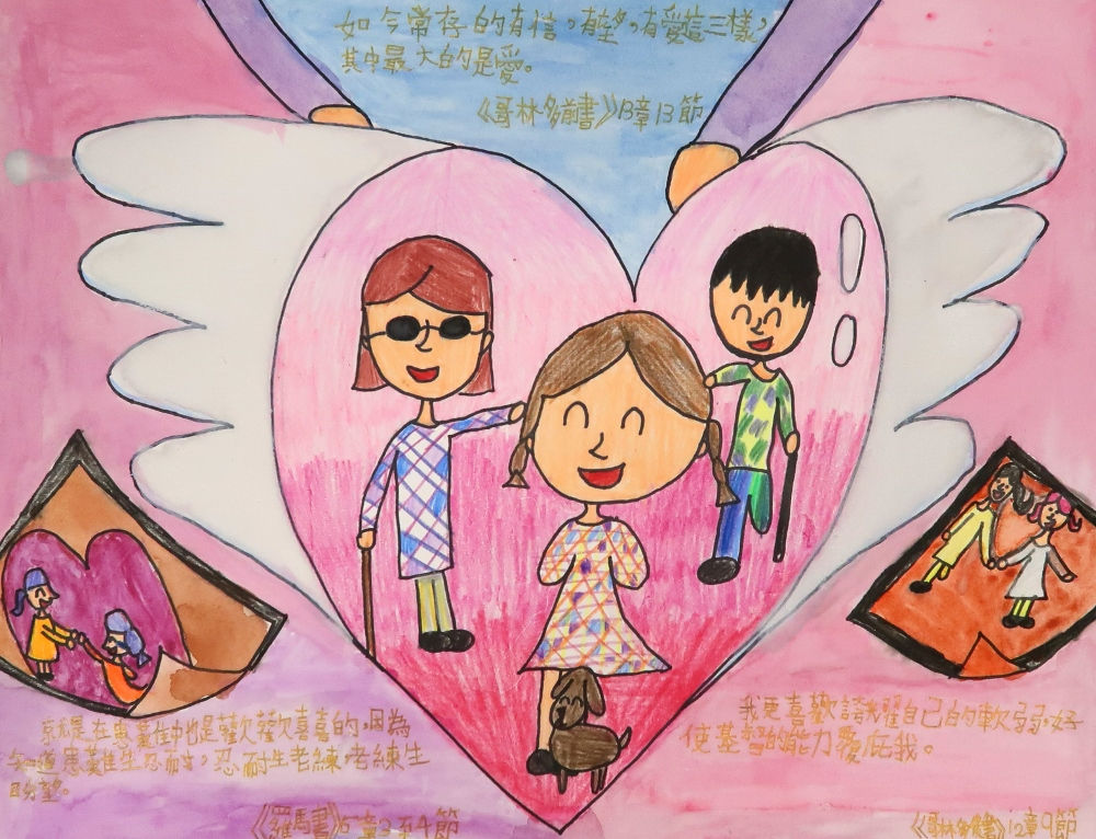 陳蒨盈 CHAN SIN YING