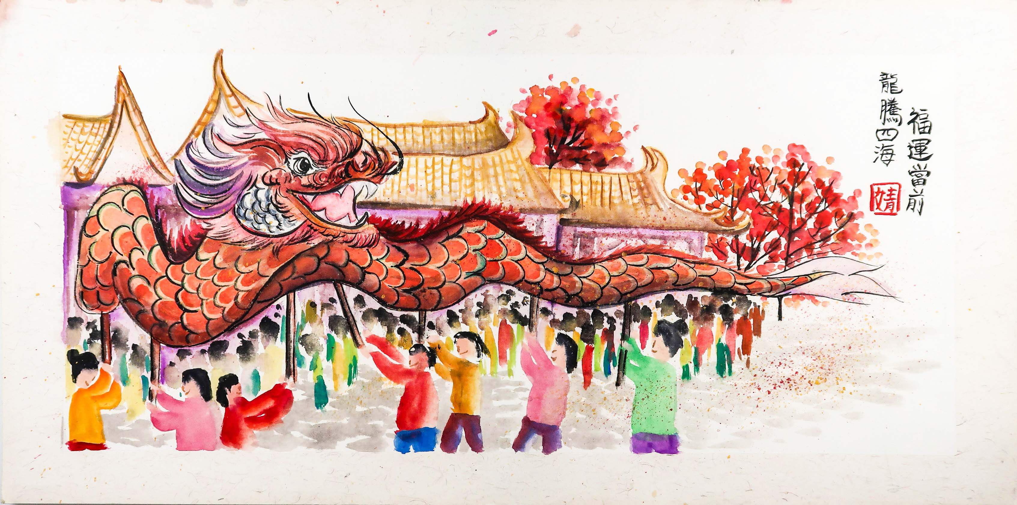 郭昕婧	KWOK YAN CHING