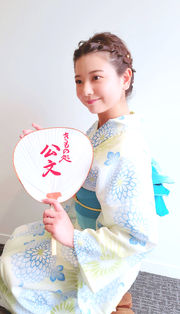 高知　浴衣　浴衣レンタル　高知市ゆかたレンタル　土佐市　春野町　ゆかたレンタル　きもの処公文　きものの公文　高知呉服店　高知きものレンタル　高知着物レンタル　男性用　メンズ　女性用　南国市　須崎市　室戸市　いの町　中村市　四万十市　花火大会　よさこい祭り　女性浴衣　祭り