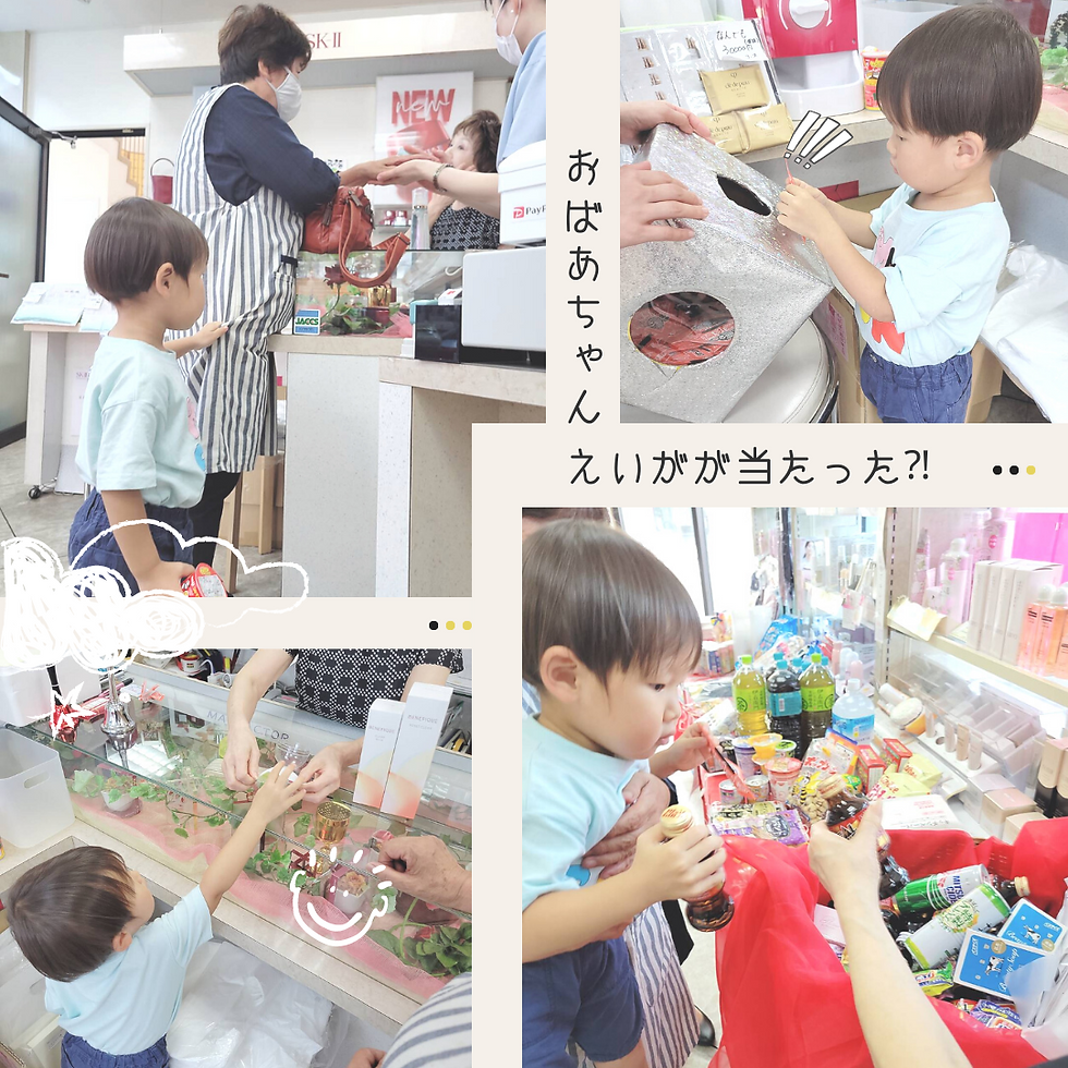 公文化粧品店 春野本店 高知 化粧品店 春野町 きもの処公文 小栗弘子 別役 資生堂 お手入れ会 大抽選会 高知化粧品