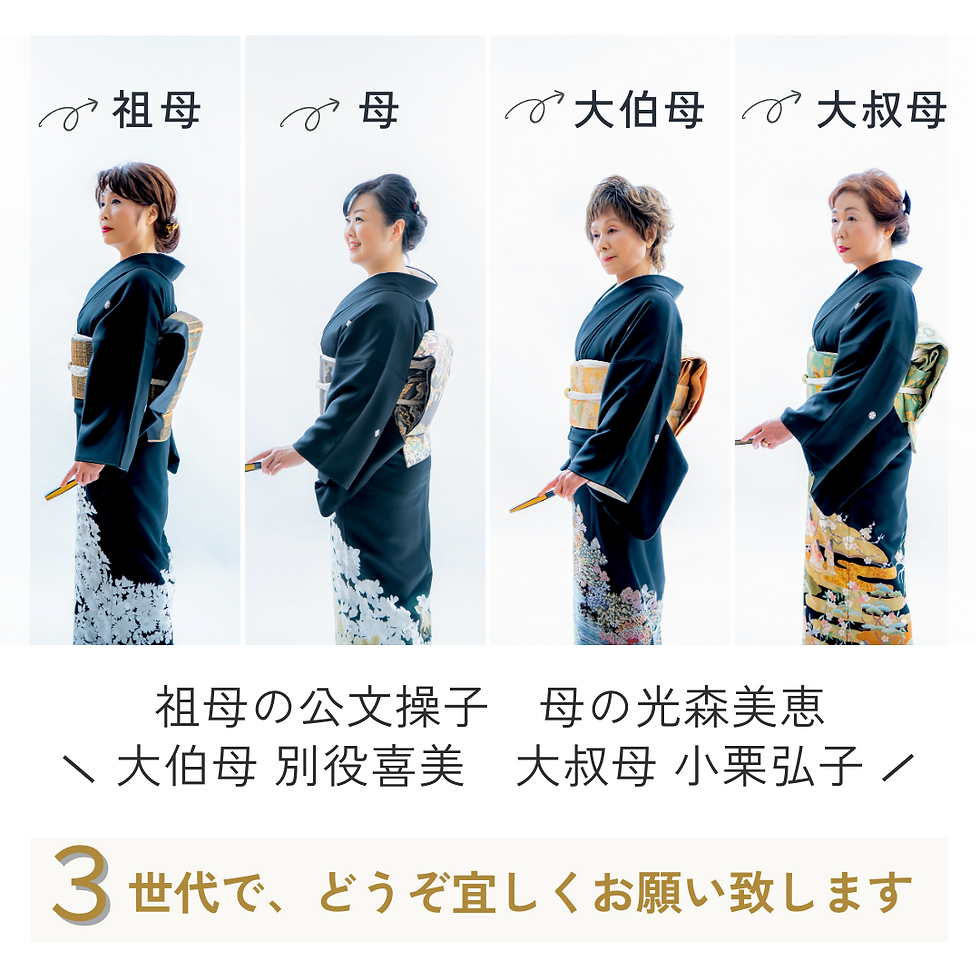 きもの処公文 きものの公文 新入社員 光森 光森矛佐偲 みつもりむさし 高知 呉服屋 3代目 光森美恵 高知着物 メンズ着物 高知市 土佐市