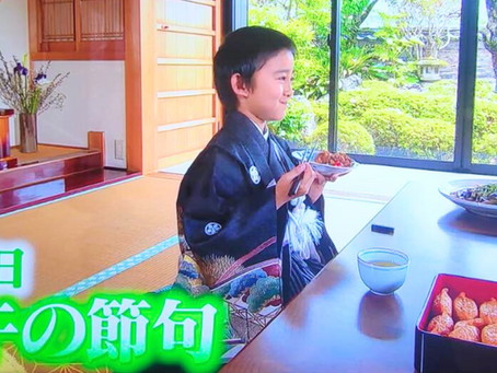 「秘密のケンミンSHOW極」高知 の端午の節句は特大巨大旗でお祝い ふらふ ケンミンスター三山ひろし きもの処公文 フラフ