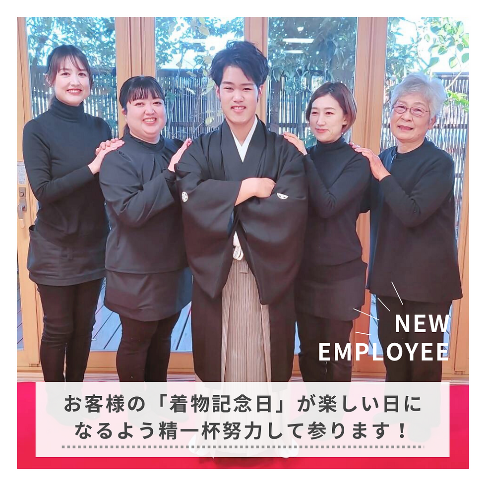 きもの処公文 きものの公文 新入社員 光森 光森矛佐偲 みつもりむさし 高知 呉服屋 3代目 光森美恵 高知着物 メンズ着物 高知市 土佐市