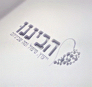עמותה.GIF