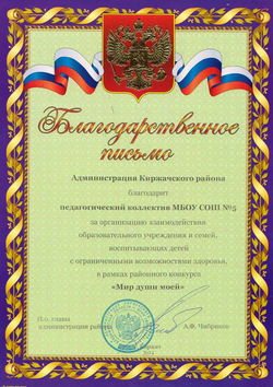 КЗ 5.jpg