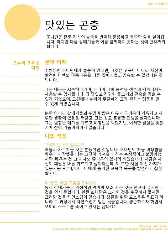 슬라이드62