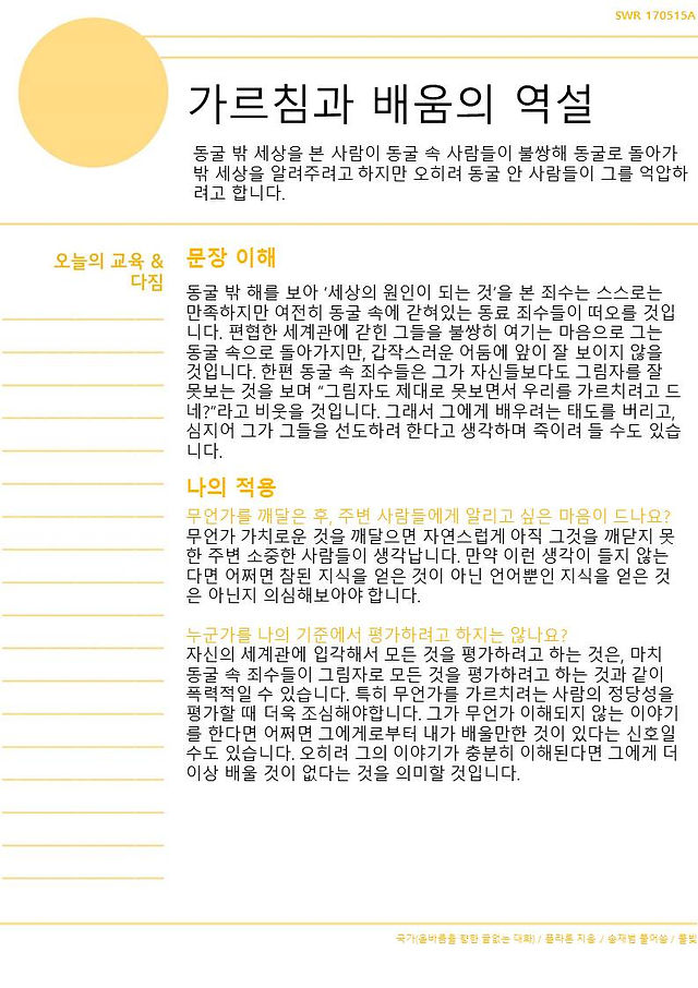 슬라이드14