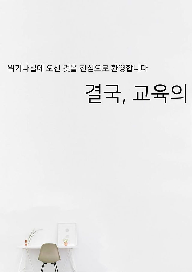 슬라이드2