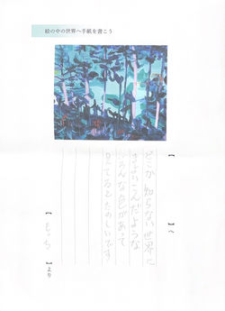 S__143392784_0