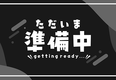 準備中25-2048x1152.png