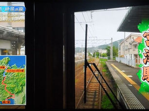 BS朝日 「新 鉄道・絶景の旅」にて 「旬の松葉ガニ」と ご紹介頂きました