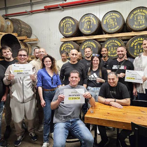 יום כיף לחברת קאמטק