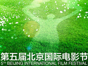 Argentina’s ‘Paulina’ Wins Prizes at Beijing Film Festival
