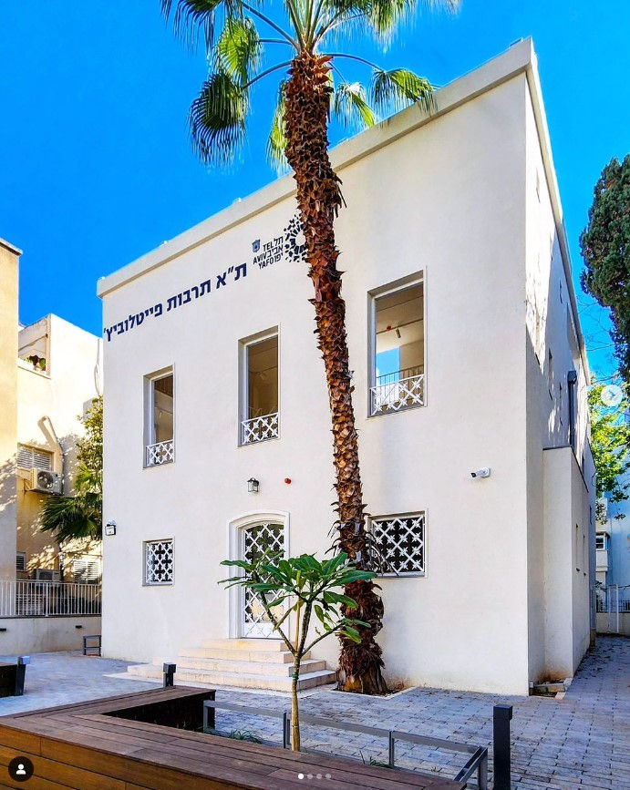 בית פייטלוביץ'