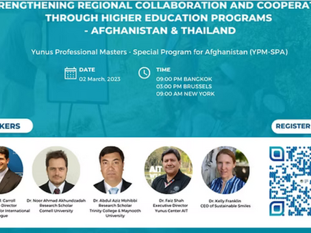 Webinar and Dialogue Series in ‘Strengthening regional collaboration and cooperation through higher education programs’