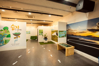 [국립서울과학관 Seoul National Science Museum] 기호전 '도심에서 만난 습지'