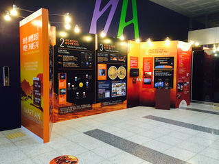 [국립과천과학관 Gwacheon National Science Museum] 기획전 '화성 여행자를 위한 가이드북'