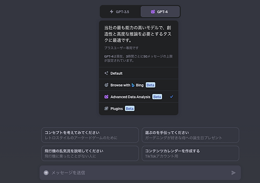 スクリーンショット 2023-10-09 23.02.48.png
