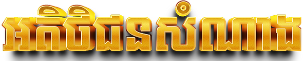 ១.png