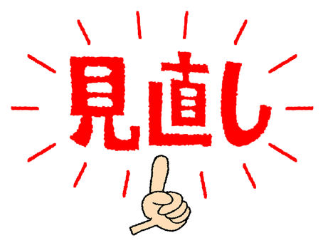 市長が医療センター移転計画の見直しを表明