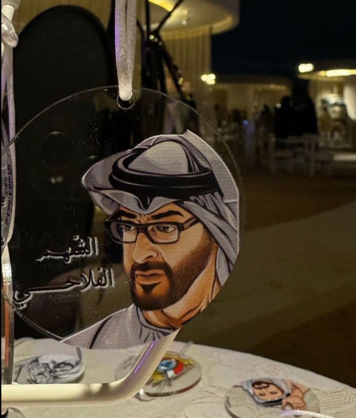 Car Medal - الشهم الفلاحي