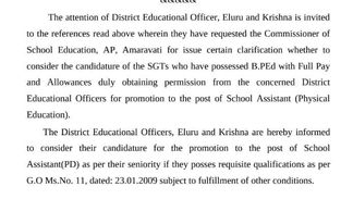 B.PEd ఉన్న SGTs కూడా SA (PD) పదోన్నతికి అర్హులే