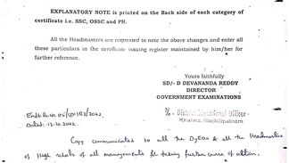 10వ తరగతి ఉత్తీర్ణులైన విద్యార్థులకు ఒరిజినల్ మర్క్స్ మెమోలు