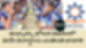 AP Mid-Day Meal (MDM) Scheme: Item Quantity Per Day and Per Child