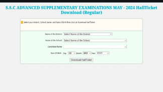 పదోతరగతి సప్లిమెంటరీ పరీక్షల హాల్ టికెట్లు విడుదల: ఎవరిది వారు ఇలా డౌన్లోడ్ చేసుకోవచ్చు #sscsuplimentaryhalltickets