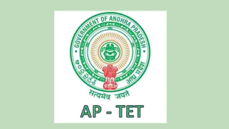 ఏపీ టెట్ ఫలితాలు విడుదల ఇక్కడ చెక్ చేసుకోవచ్చు