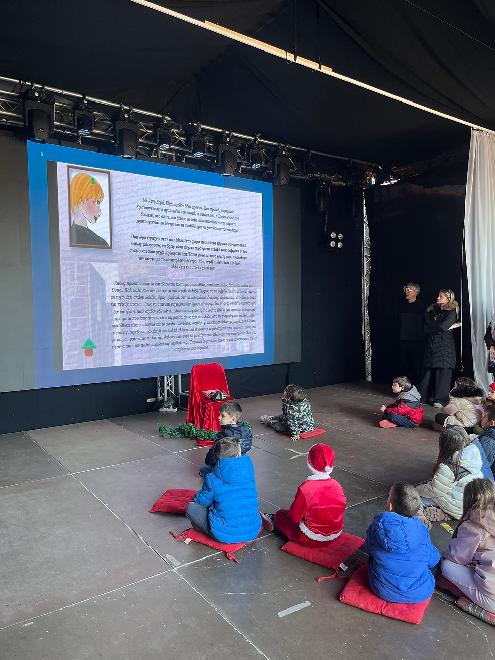 Οδός Ψυχάρη