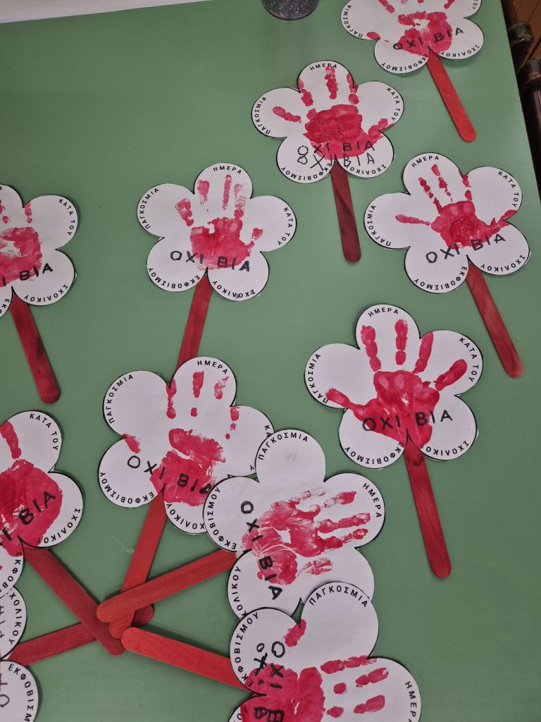 Ο Παρφές στο Ναύπλιο!