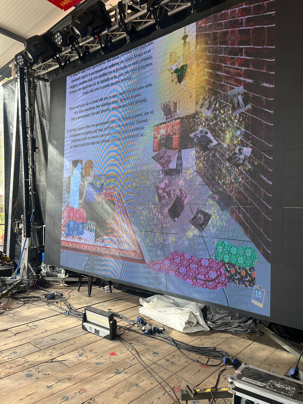 Οδός Ψυχάρη