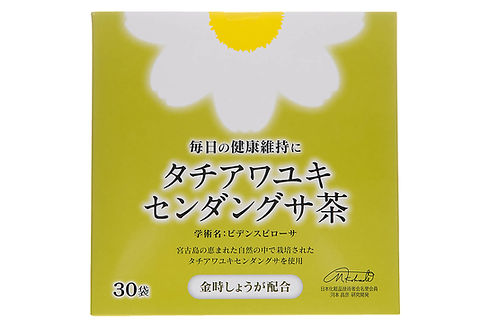 赤ちゃんから大人まで安心して飲める「タチアワユキセンダングサ茶」。沖縄の自然が育んだ生命力を凝縮した、家族の健康を守るオーガニック健康食品のパッケージ。
