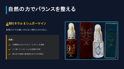 シュガーケイソ30ml×1本　シリカ 正規販売店】シュガーケイソ30mL | hidamariokinawa's Ownd