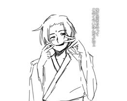 げとば君小説表紙.jpeg