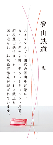 名称未設定-12.png