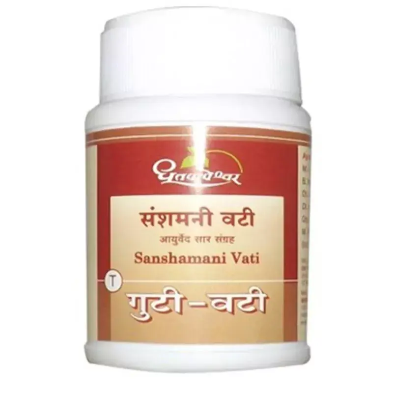 SANSHAMANI VATI