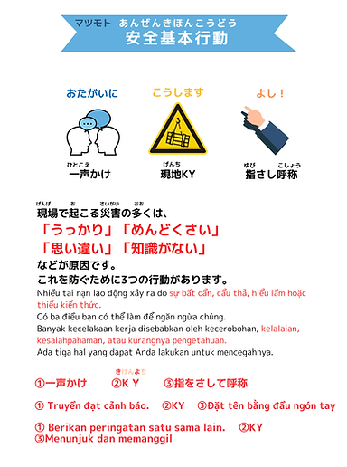 お互いに.png