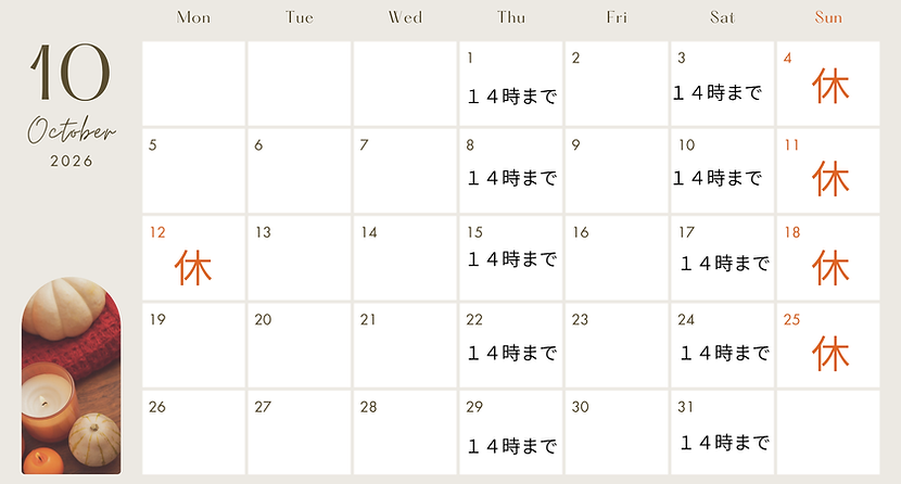 休 (1).png